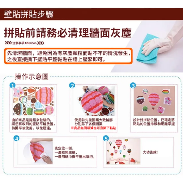 【半島良品】22款/DIY無痕創意牆貼壁貼(貓咪 宇航員 兔子 牆貼 壁貼紙 創意璧貼)