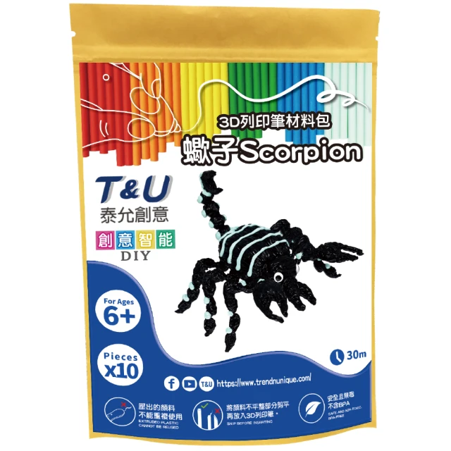 T&U 泰允創意 3D列印筆材料包–蠍子Scorpion(DIY 手作 兒童玩具 3D)