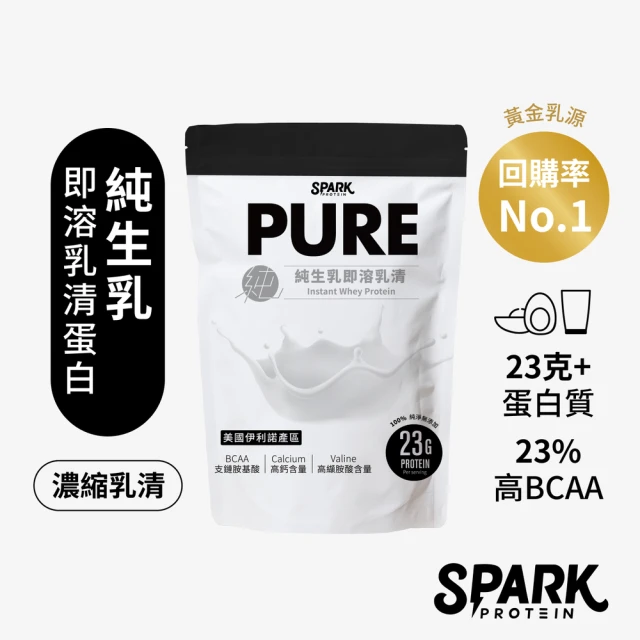 Spark Protein Pure 純生乳濃縮乳清 500g*2袋裝(無附湯匙)