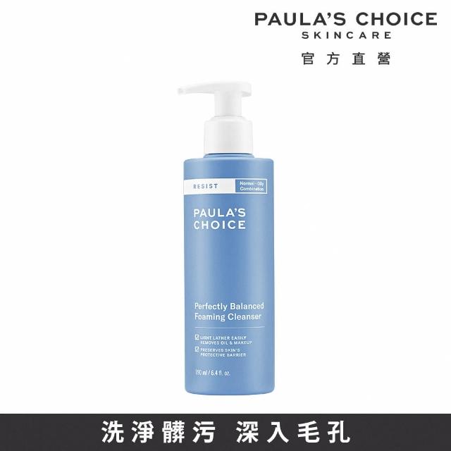 【寶拉珍選】抗老化清爽雙效洗面乳190ml