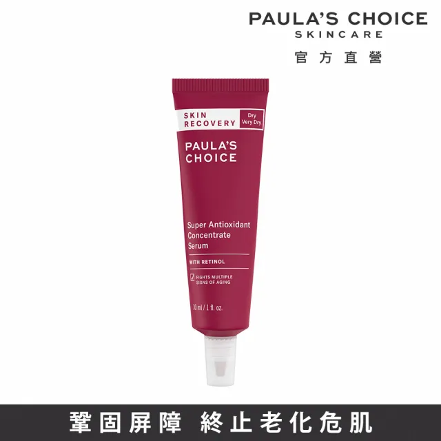 【Paulas Choice 寶拉珍選】強效修護抗氧化精華液30ml