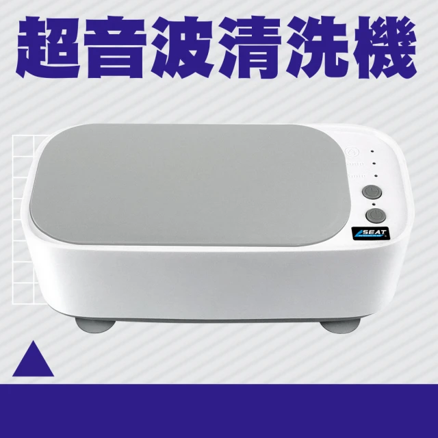 EraClean超聲波清洗機PRO 充電版(超聲波清洗器 清