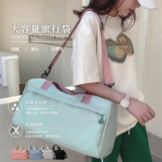【西格傢飾】母親節禮物 韓系春夏大容量旅行袋(防潑水 旅行包 行李袋 登機包 行李箱拉桿包)