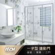 【ITAI 一太】一字三門連動淋浴門/強化玻璃/單邊開門(寬121-150x高190cm含安裝)