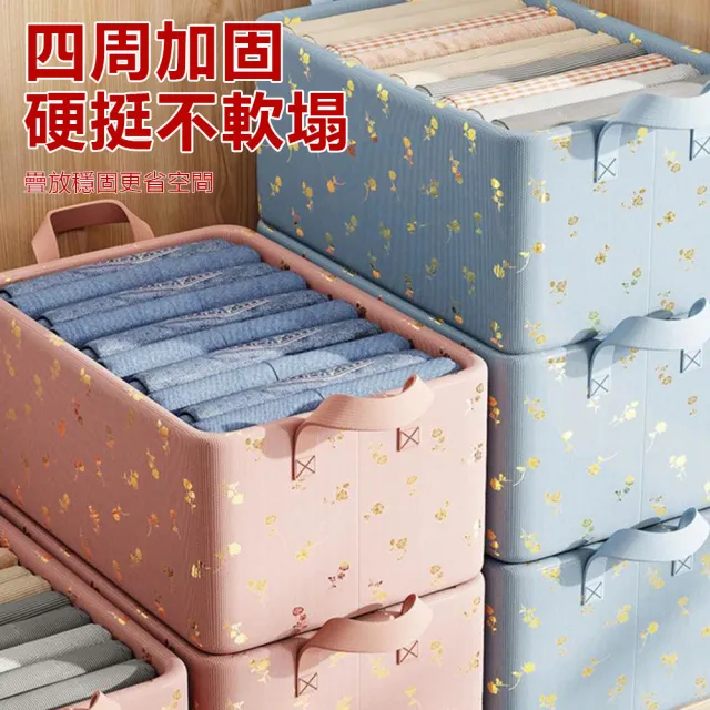 【Nil】牛津布提手收納筐 鋼架折疊衣物整理箱 衣櫃抽屜式儲物盒 收納盒