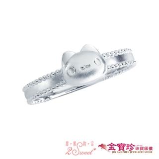 【2sweet 甜蜜約定】咖波純銀戒指-經典咖波(貓貓蟲咖波BugcatCapoo)
