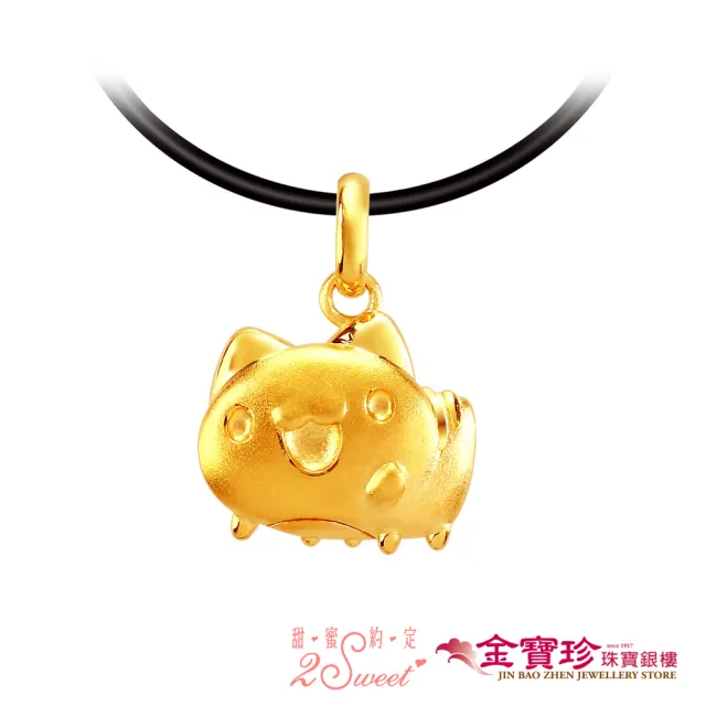 【2sweet 甜蜜約定】咖波黃金墜子-嗨嗨咖波-貓貓蟲(0.63錢±0.10錢)