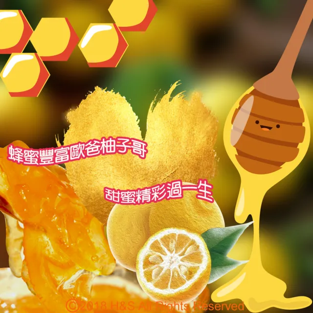 【柚和美】韓國蜂蜜柚子茶/蜂蜜百香柚子 沖泡果醬(任選X2罐)
