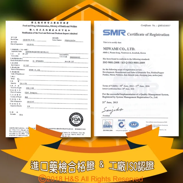 【柚和美】韓國蜂蜜柚子茶/蜂蜜百香柚子 沖泡果醬(任選X2罐)