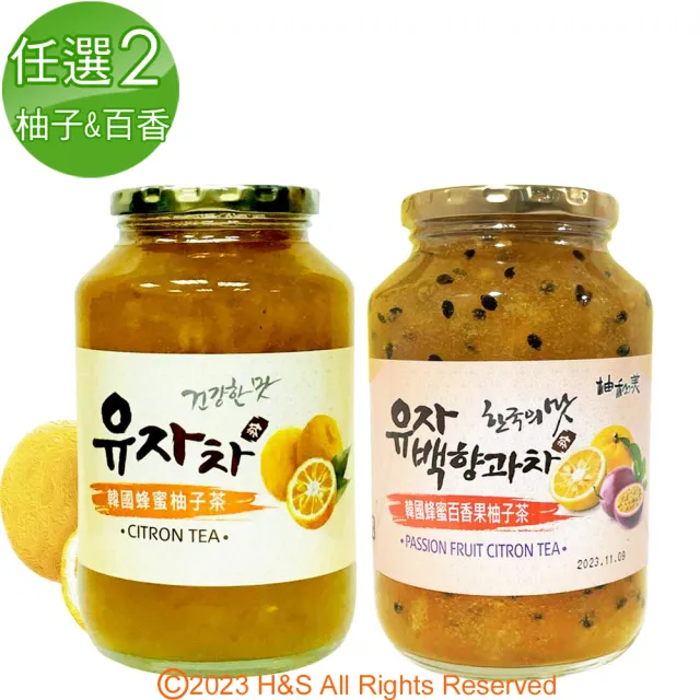 【柚和美】韓國蜂蜜柚子茶/蜂蜜百香柚子 沖泡果醬(任選X2罐)