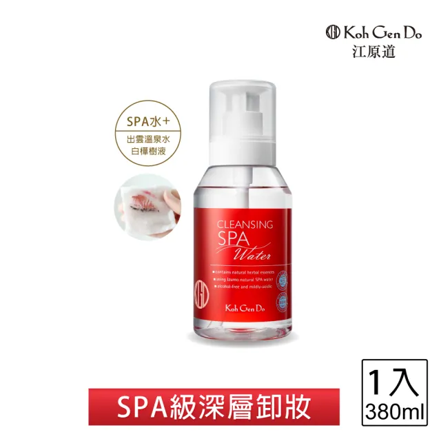 KohGenDo 江原道】SPA溫泉礦物卸妝水380mL - momo購物網- 好評推薦