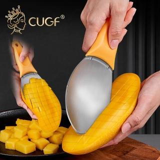 【JOHN HOUSE】不鏽鋼芒果取肉器 廚貴妃 CUGF 芒果切丁器 芒果刀(果肉分離器)