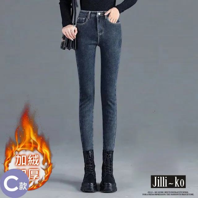 【JILLI-KO】加絨加厚女高腰顯瘦直筒拖地牛仔褲-M/L/XL/XXL(多款)