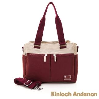 【Kinloch Anderson】清新摩卡 手提肩背兩用包(酒紅)
