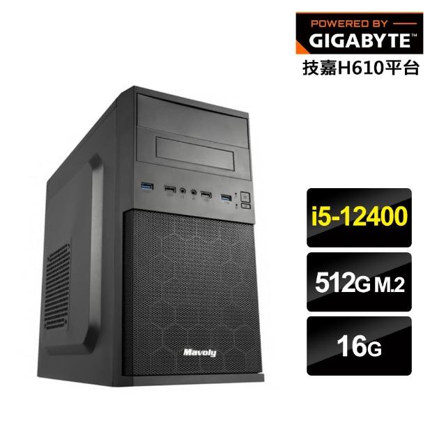 【技嘉平台】i5六核{京城失蹤1}文書電腦(i5-12400/H610/16G/512G_M.2)