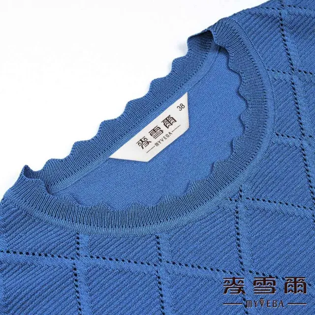 【MYVEGA 麥雪爾】素面柔軟菱格紋針織上衣-藍(2024春夏新品)
