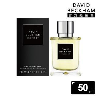 【David Beckham 大衛貝克漢】同名淡香水-天生經典 50ml(原廠公司貨)