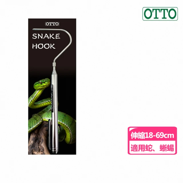 REPTI ZOO 全光譜太陽燈 爬蟲加熱燈UVA UVB 