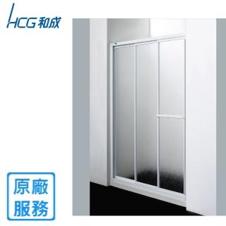 【HCG 和成】有框一字三門淋浴拉門-寬150*高190(SB2E)