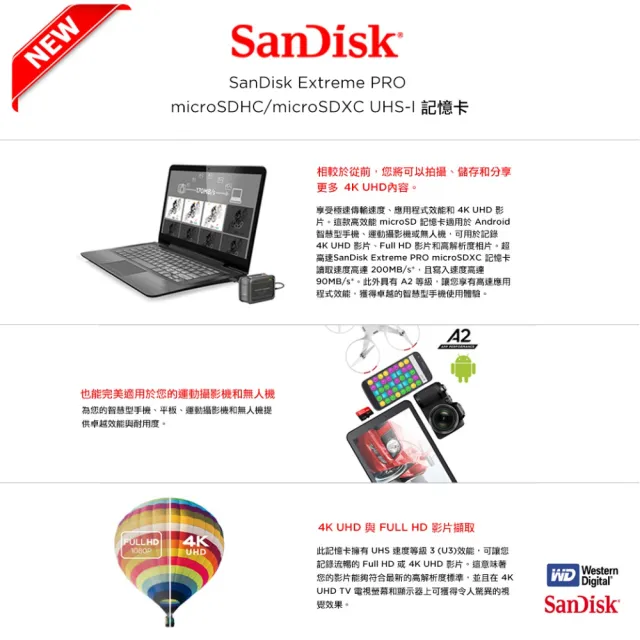 【SanDisk 晟碟】[極速升級 全新版] 256GB ExtremePRO A2 記憶卡 附SD轉卡(高速讀取200MB/s 原廠永久保固)