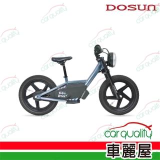 【dosun】兒童電動平衡車 bulldoggy 雷射藍(車麗屋)