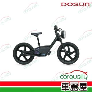 【DOSUN】兒童電動平衡車 BULLDOGGY 科技黑(車麗屋)