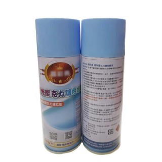 鋁門窗專用噴漆 室外壓克力噴漆(鋁門 鋁窗 專用漆 眾多色系)
