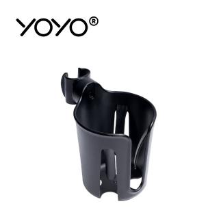 【STOKKE 官方授權】YOYO Cup Holder 杯架