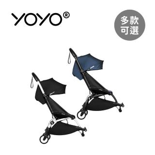 【STOKKE 官方授權】YOYO Connect 連接車架-不含布件(多款可選)