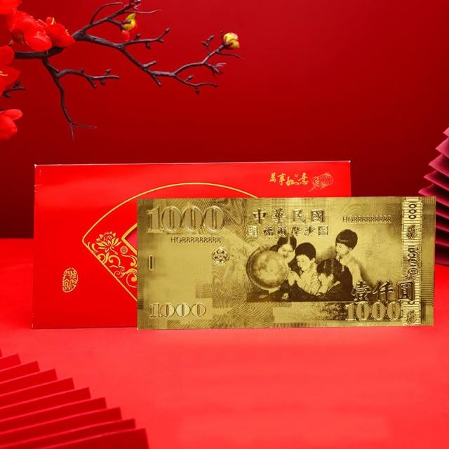 【十方開運館】6套開運金鈔紅包錢母 招財彩印金鈔 新年節慶禮金獎金 摸彩贈品禮金(正財偏財紅包 財氣增旺)