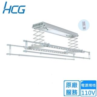 【HCG 和成】電動升降曬衣機-旗艦款(AF8230 不含安裝)