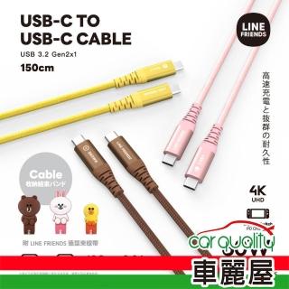 【ONPRO】充電傳輸線1.5M 兔兔 C-C PD-60W BF-CC01-CO(車麗屋)