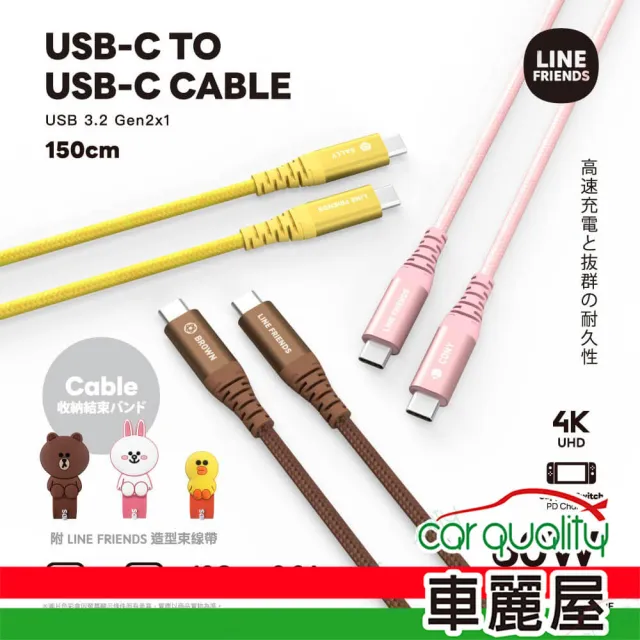【ONPRO】充電傳輸線1.2M 熊大MFI PD-30W BF-LC01-BR(車麗屋)
