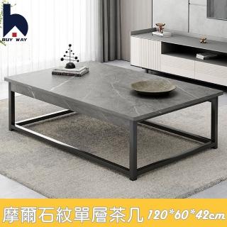 【百崴收納】120CM-摩爾石紋單層茶几(床邊櫃/邊櫃/收納櫃/茶几桌/客廳桌/沙發桌/矮桌/泡茶桌/邊桌)