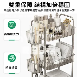 【靚白家居】透明收納推車 置物手推車 置物架 廚房推車 廚房收納架 層架推車 S372(2層加大款 無掛籃)