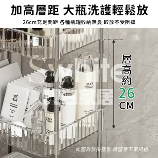 【靚白家居】透明收納推車 置物手推車 置物架 廚房推車 廚房收納架 層架推車 S372(2層加大款 無掛籃)