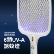 【勳風】二合一USB充電式可調電壓捕蚊燈拍/三層式電蚊拍(DHF-T3500)