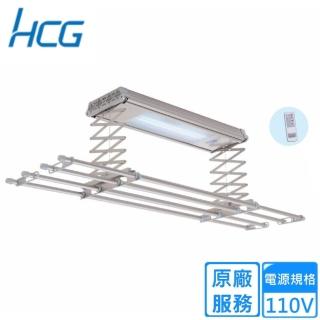 【HCG 和成】電動升降曬衣機-實用款(AF8170 不含安裝)