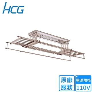 【HCG 和成】電動升降曬衣機(AF9235 不含安裝)