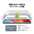 【iJacket】iPhone 15/15Pro/15Plus/15ProMax 高清 10H滿版 防塵 玻璃保護貼(防裂PET邊框)