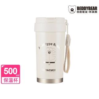 【BEDDY BEAR 杯具熊】哆啦A夢輕心保溫咖啡杯 316不鏽鋼保溫杯 陶瓷保溫杯 咖啡隨行杯 500ml
