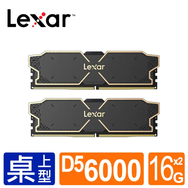 【Lexar 雷克沙】Thor 索爾系列 DDR5 6000 32GB 桌上型超頻記憶體(16G X 2)