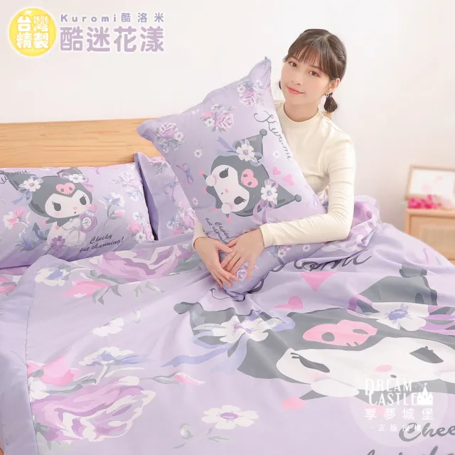 【享夢城堡】MIT卡通枕頭63x45cm一入(三麗鷗酷洛米Kuromi 酷迷花漾-紫)