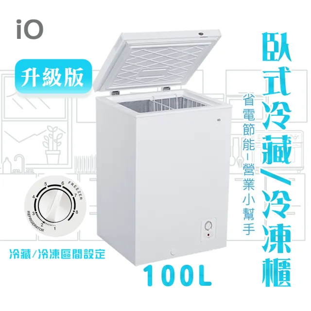 【iO】省電型100L臥式兩用冷藏冷凍櫃(iF-1001C)