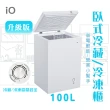 【iO】省電型100L臥式兩用冷藏冷凍櫃(iF-1001C)
