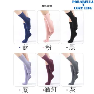 【Porabella】襪子 五指襪 中筒襪 素色襪子 運動襪 瑜珈襪 防滑襪 普拉提襪 YOGA SOCKS