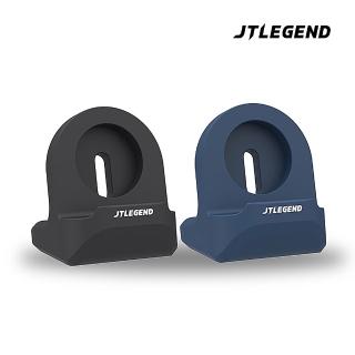 【JTLEGEND】JTL Apple Watch充電器支架