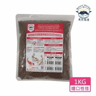 【Natural Recipes 天然食譜】錦鯉育成增艷健康配方濕式熟成飼料4mm 1KG(錦鯉飼料 魚飼料 公園餵魚)