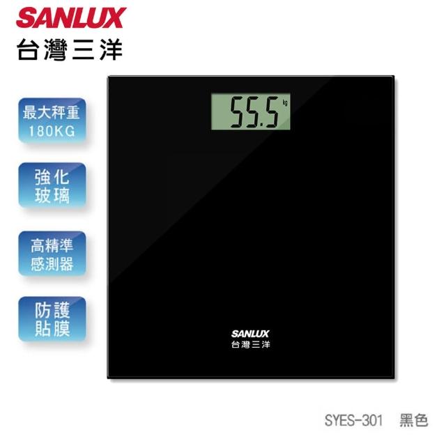 【SANLUX 台灣三洋】數位體重計-黑(SYES-301K)
