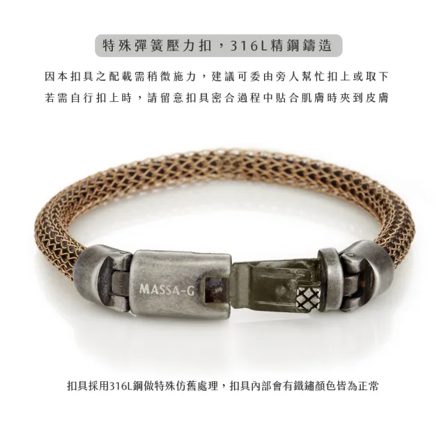 【MASSA-G】Titan Ares 阿瑞斯6mm 超合金鍺鈦手環